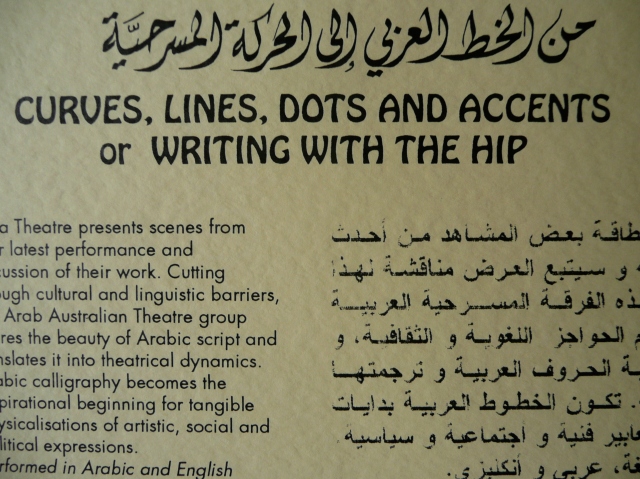 Bilingual flier: Curves, Lines, Dots and Accents or Writing With The Hip, TAQA Theatre, 1993
